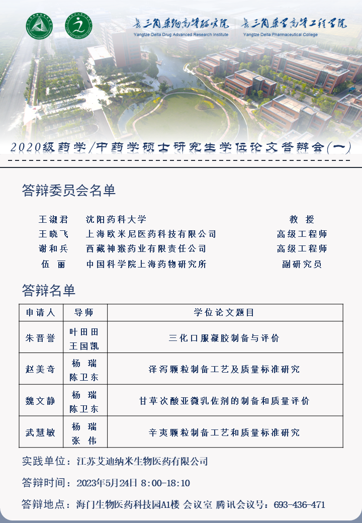 幻燈片1.PNG